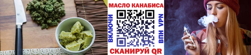 Печенье с ТГК марихуана  Комсомольск 