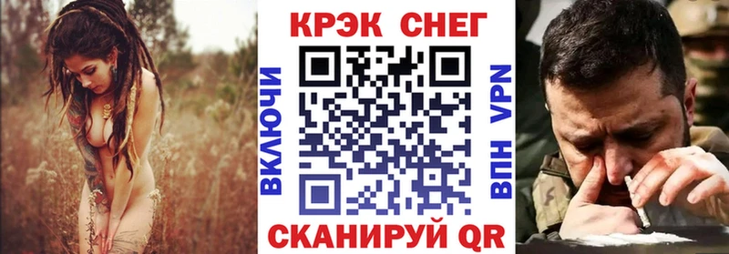 КОКАИН 98% Комсомольск