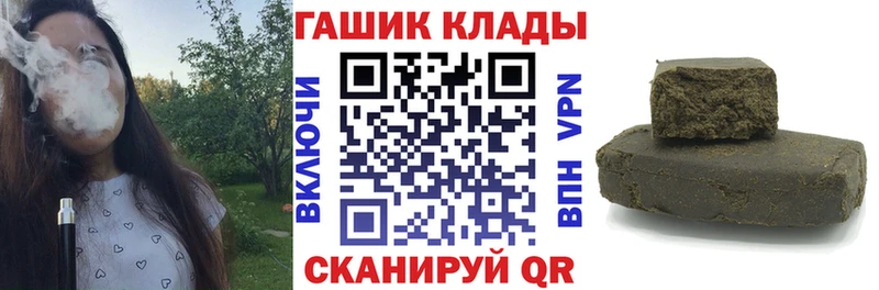 купить наркотик  Комсомольск  Гашиш гашик 