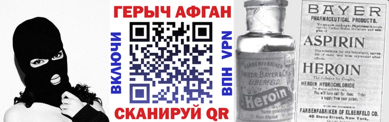 ГЕРОИН гречка  Комсомольск 
