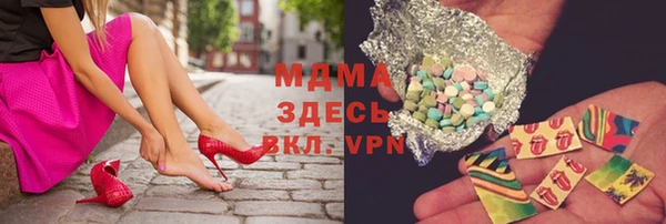 ешки Бугульма