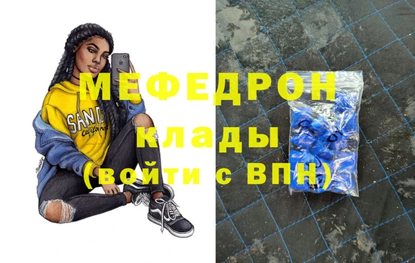 ешки Бугульма