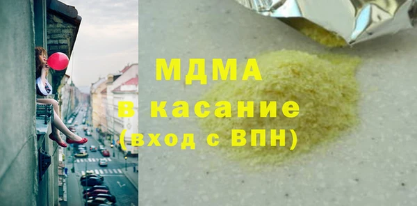 героин Бронницы