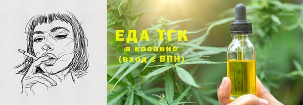 каннабис Каменка