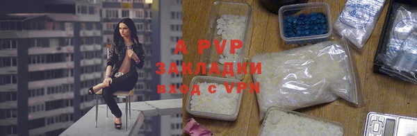 ешки Бугульма