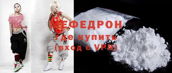 MESCALINE Красноперекопск