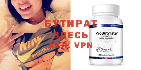 прущие грибы Бородино