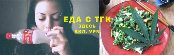 героин Бронницы