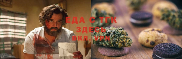 героин Бронницы