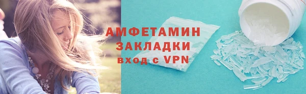 героин Бронницы