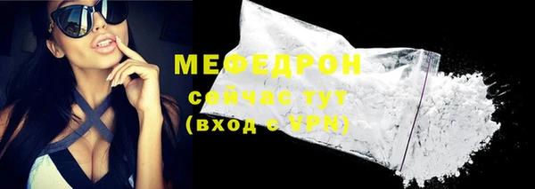 прущие грибы Бородино