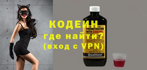 героин Бронницы