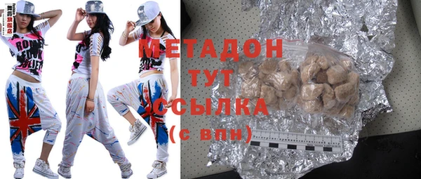 героин Бронницы