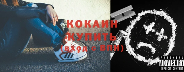 ешки Бугульма