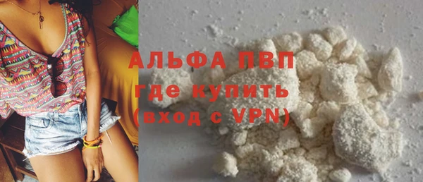 героин Бронницы