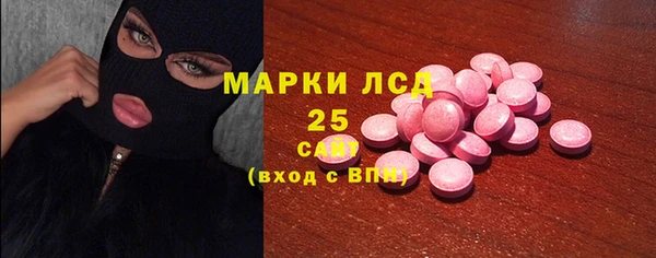мескалин Краснослободск