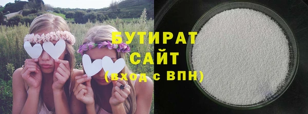 героин Бронницы