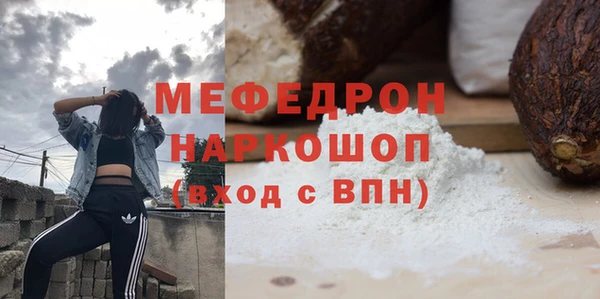 ешки Бугульма