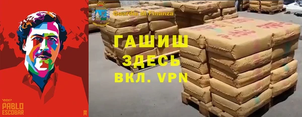 героин Бронницы