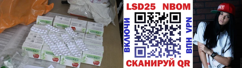 площадка Telegram Комсомольск Лсд 25 экстази кислота где найти наркотики