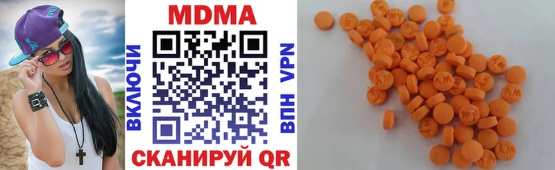 купить наркотик  Комсомольск  МДМА VHQ 