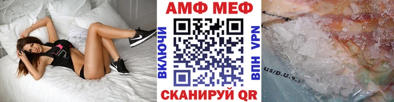 Метамфетамин винт  Комсомольск 