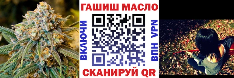 Дистиллят ТГК THC oil  mega сайт  Комсомольск 